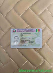 Senegal ID photolook FRONT